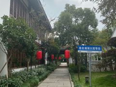 -湘湖大院(越王路店)