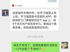 -新励成演讲口才培训(深圳宝安学训中心)
