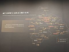 -咸宁市博物馆