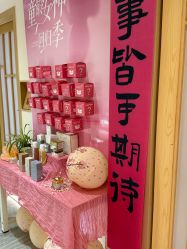 -可樱汇·美容洗发SPA