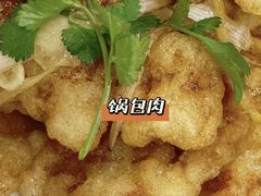 -老东北菜馆(北泰禾店)