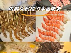 -官也街澳门火锅(新源里店)