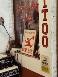 -脱白计划纹身集团