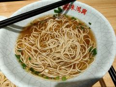 -朱鸿兴面馆(镇湖店)