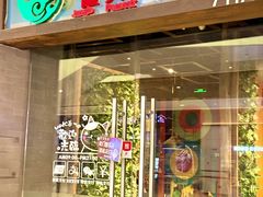 -雀舞云南菜(天津天河城购物中心店)