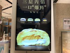 -奈雪的茶(石家庄万象城店)