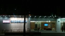 杭州美华妇儿医院-杭州贝瑞斯美华妇儿医院·早孕·产检·儿科