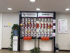 -百邦苹果官方授权维修(文景大厦店)