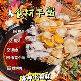 直接把托盘装满了～️推荐泡椒牛肉，真的好吃！