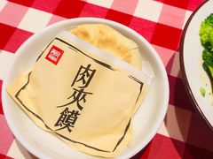酥皮肉夹馍-西贝莜面村(双井店)