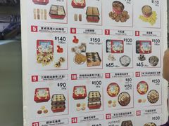 -珍妮曲奇聪明小熊(尖沙咀店)