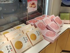 -好利来(梅江永旺店)