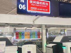 -青岛胶东国际机场