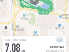 -人民公园(罗湖区)