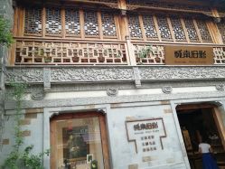 -城南旧影 旗袍全家福摄影写真体验馆