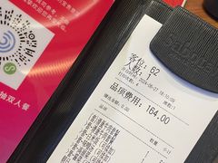 -胜博殿日式炸猪排(侨福芳草地店)