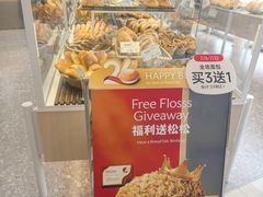 -BreadTalk面包新语(凯德闵行商业中心店)