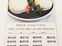 -龙的酒楼·手工早茶·顺德菜(近良路店)