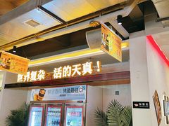 -令狐冲烤鱼·烧菜馆(达明店)