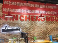 -汉城烧烤(西稍门劳动路店)