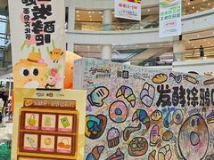 -仲盛世界商城