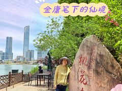-金鸡湖桃花岛