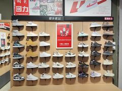 -回力(北京西铁营万达广场店)