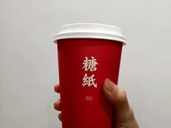 -糖纸甜品(恒一广场店)