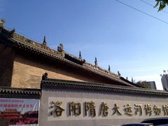-隋唐大运河文化博物馆