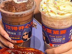 -伯友茶记(中华广场店)