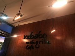-克比叔叔印度餐厅Kebabs on the Grille(永康路分店)