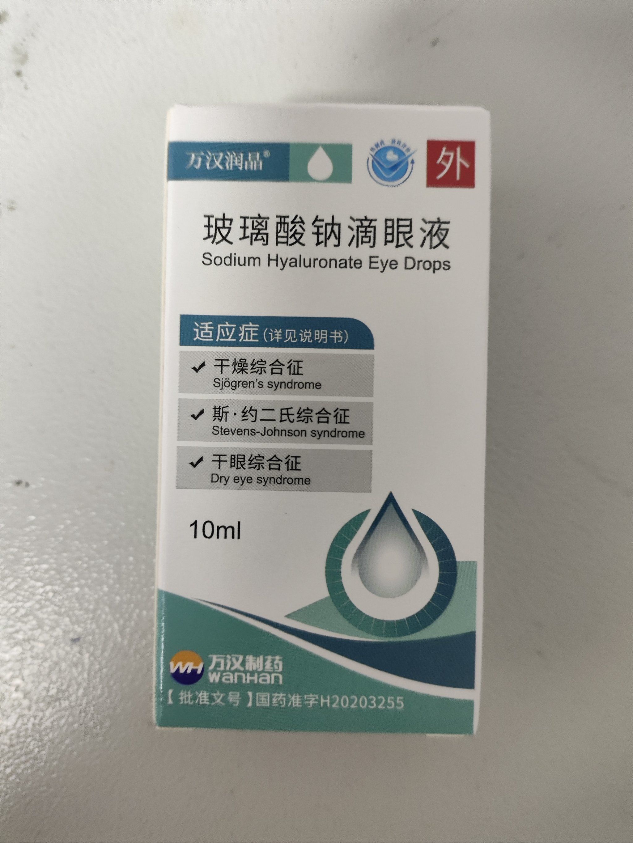 治好小毛病的小妙招