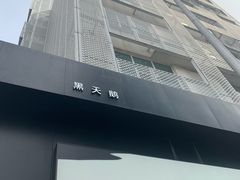 -BLACKSWAN黑天鹅(环球店)