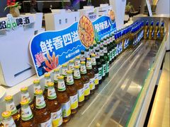 -涨巢·潮玩水疗局