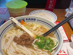 -鑫花溪牛肉米粉(印象水街都心荟店)