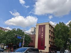 -一大糕点(纬六路店)