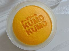 -KUMO KUMO甜品·冰淇淋(深圳壹方城店)