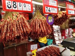 -皇上皇腊味店(下九路店)