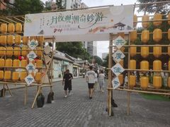 -坂田手造文化街