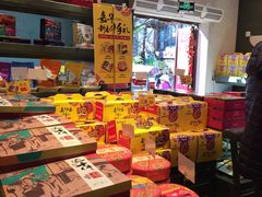 -嘉华鲜花饼(束河店)