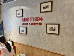 -陈眼镜火锅(总店)