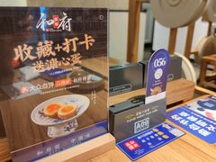 -和府捞面(苏宁广场B区店)