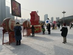 -沈阳奥体冰雪嘉年华