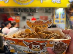 -老day牛杂(官也街总店)