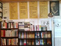 -武汉境自在書店