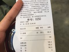 -喜茶(深圳东门1234店)