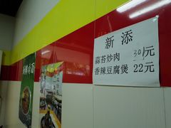 -金太太速食(北下关店)