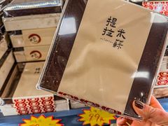 -三小优购仓储会员店(华康路店)