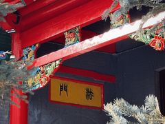 -哈尔滨极乐寺