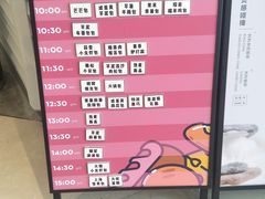 -喜茶(深圳福田星河COCO Park店)